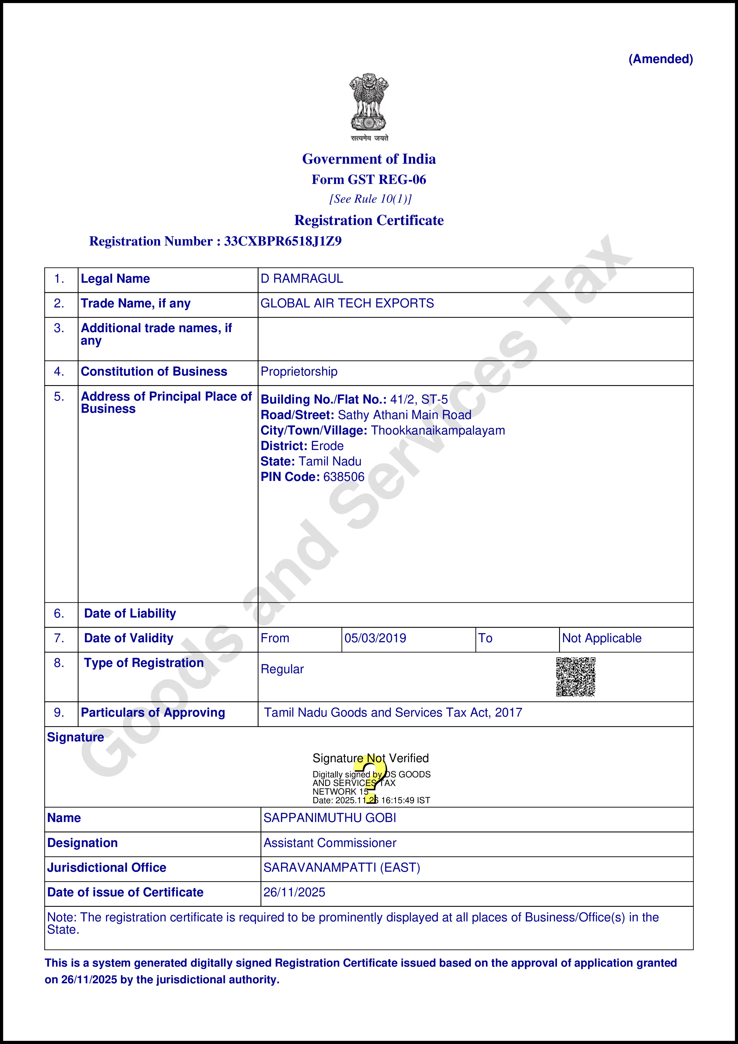 Certificate